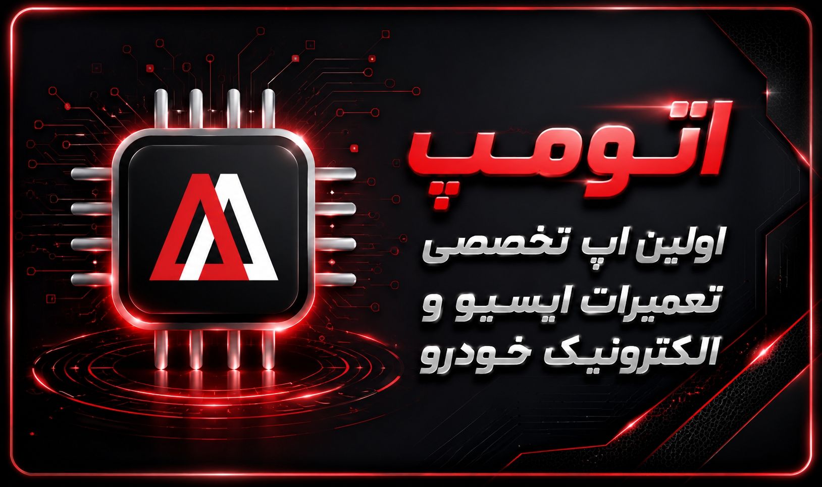 اسلاید تبلیغاتی