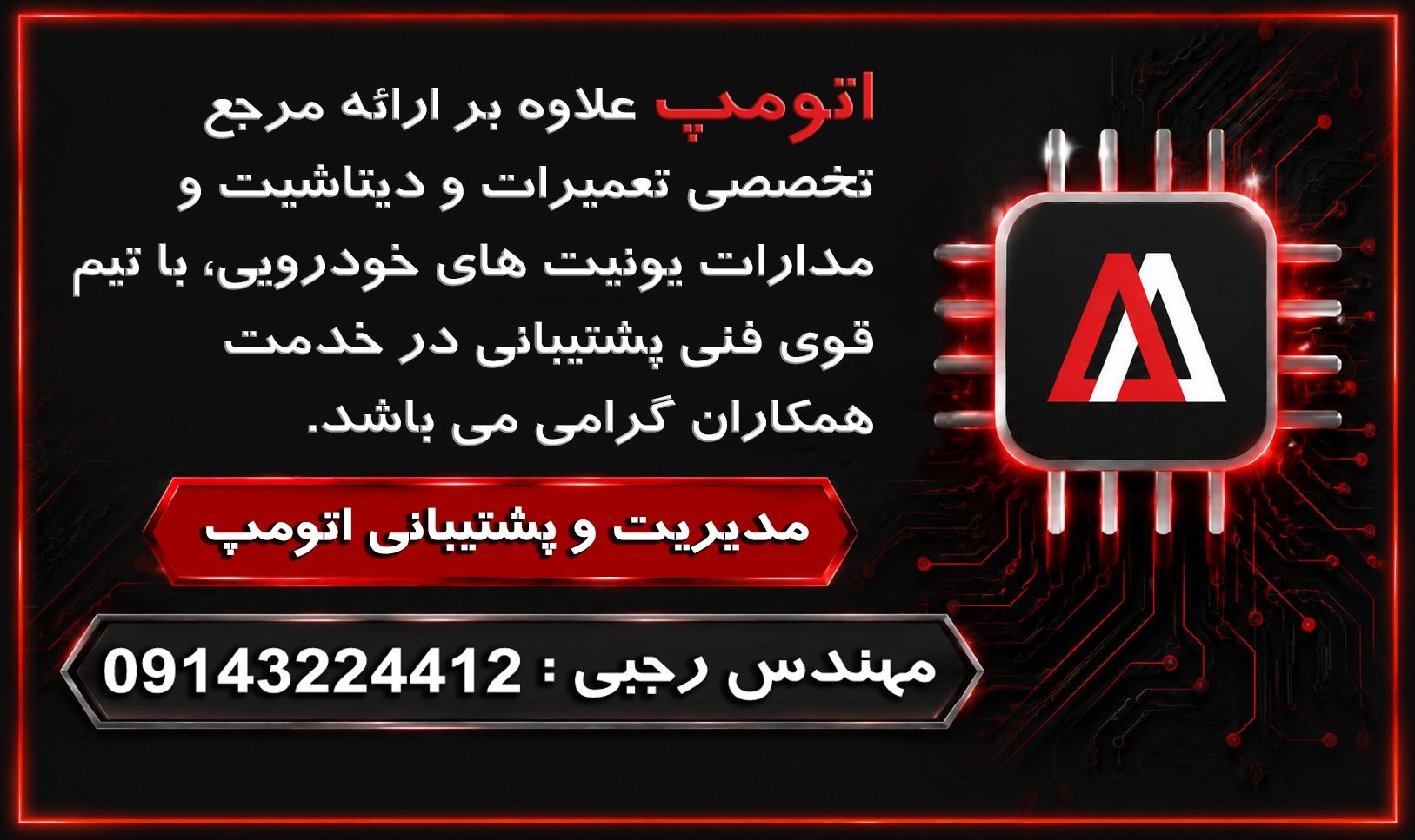 اسلاید تبلیغاتی